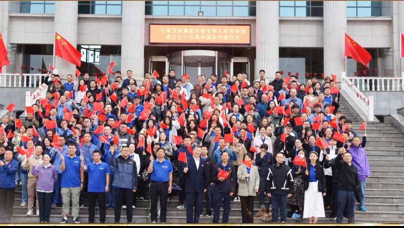 pp电子节水集团举行庆祝中华人民共和国成立75周年升国旗仪式